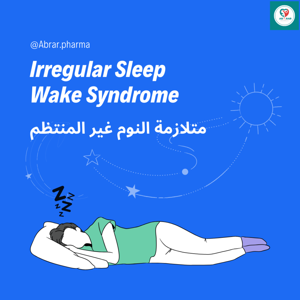 تعد متلازمة النوم غير المنتظم (بالإنجليزية: Irregular Sleep-Wake Syndrome